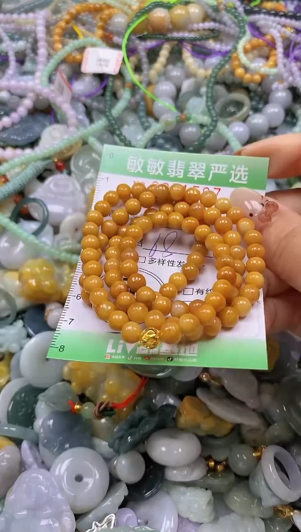 颈饰未镶嵌翡翠闪购0351587