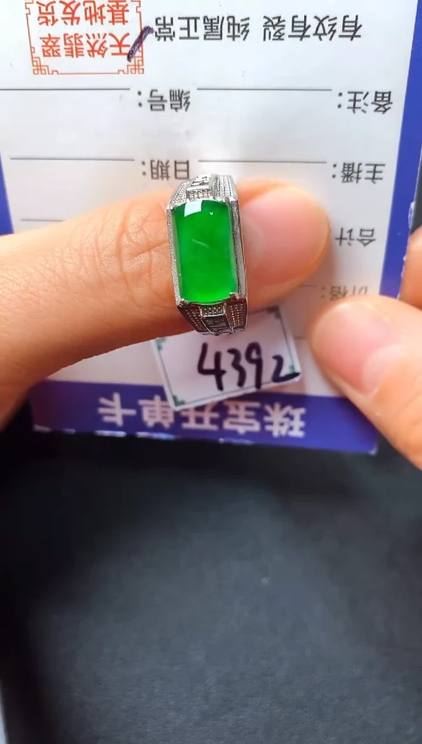 银S925镶嵌戒指翡翠22222