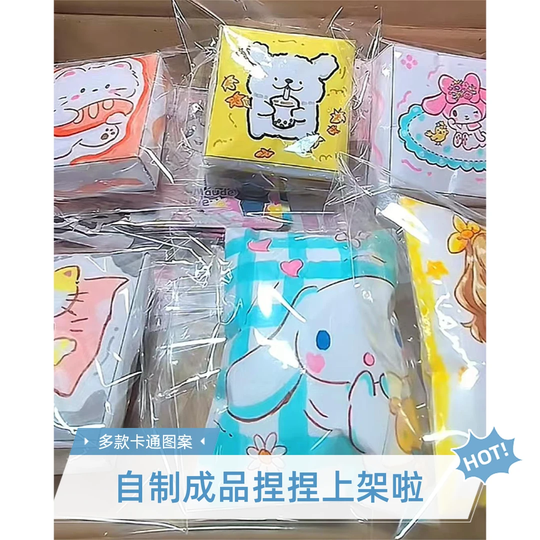 懒鱼柚自制成品捏捏随心配手工玩具纯手绘成品捏捏乐文创生日礼品