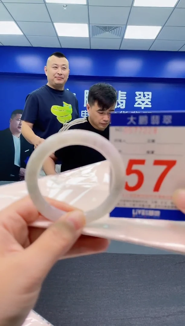 翡翠手镯未镶嵌AAAAAAAAA