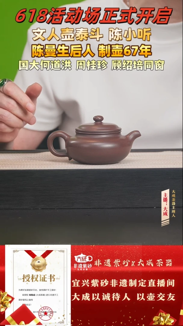 茶壶紫砂9号 85底槽清 220cc左右