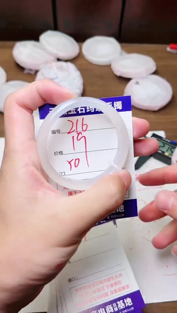 玛瑙/玉髓手镯未镶嵌216