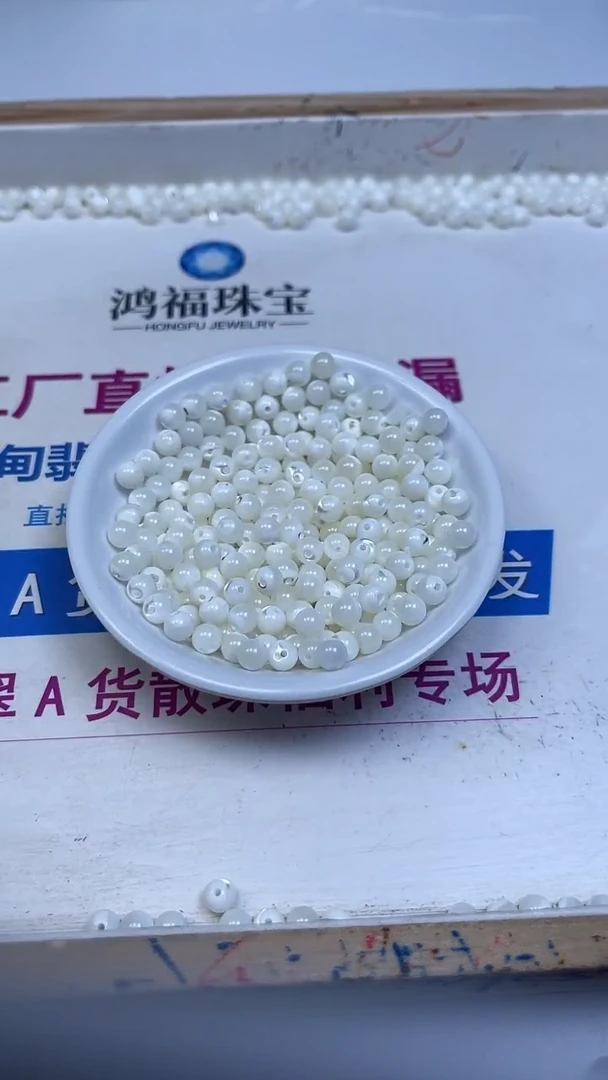 未镶嵌散珠拼合珍珠（马贝珠）D640 珍 珠 贝6mm30颗8.8元