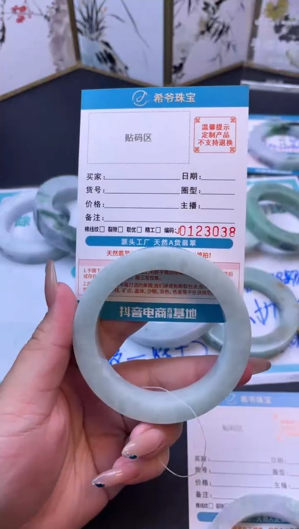 未镶嵌手镯定制翡翠紫*手镯