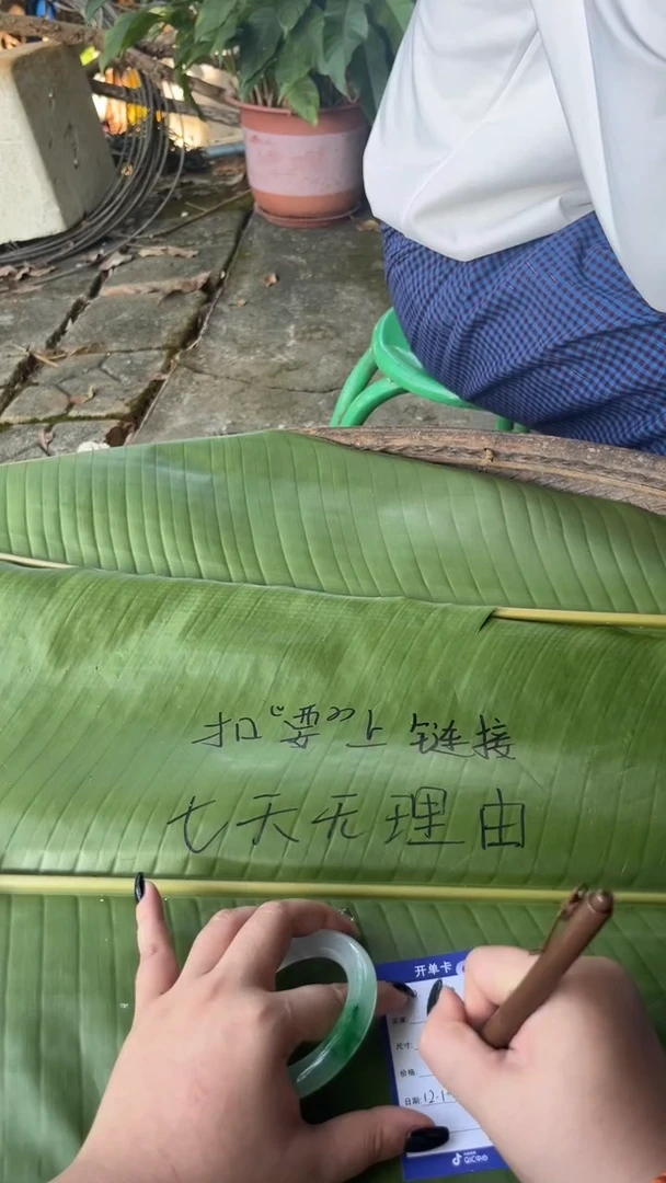 非金属珐琅N****e景玉之乡手镯甄选