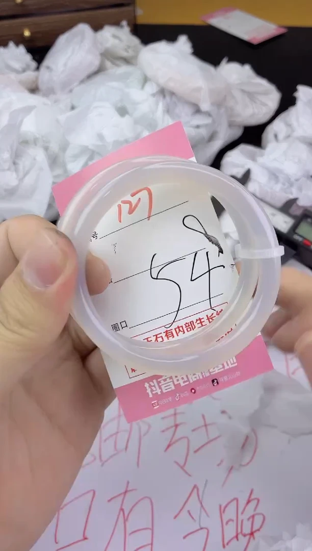 手镯玛瑙/玉髓未镶嵌127