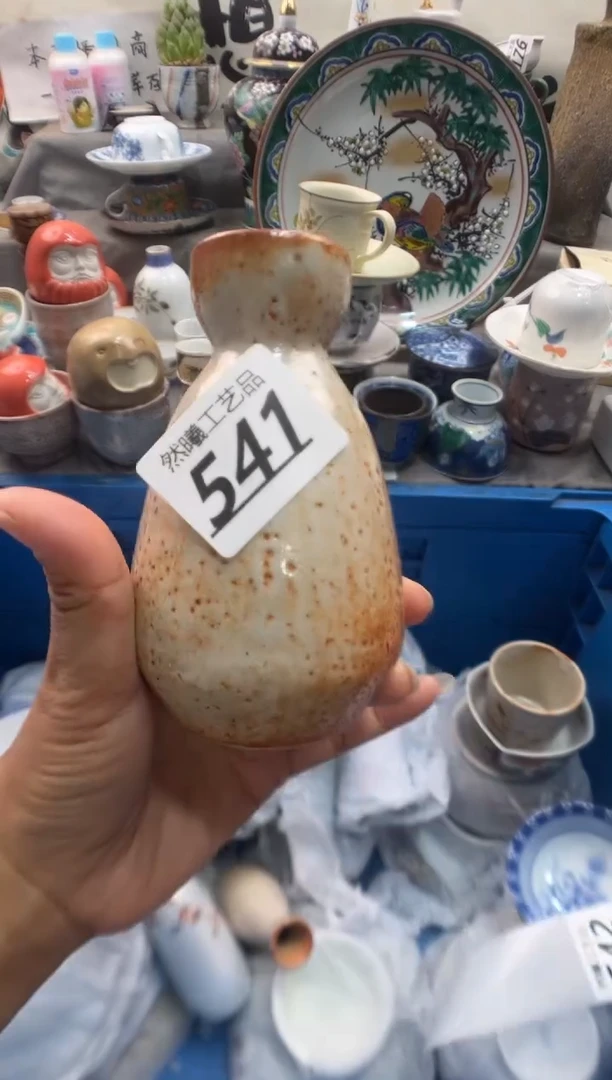 瓷片叶*芳541