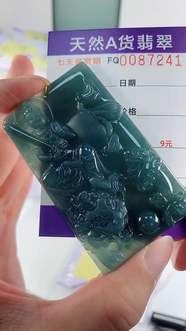 翡翠未镶嵌颈饰