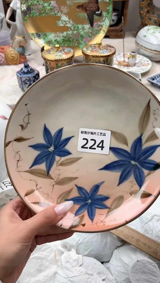 砚*.F          224
