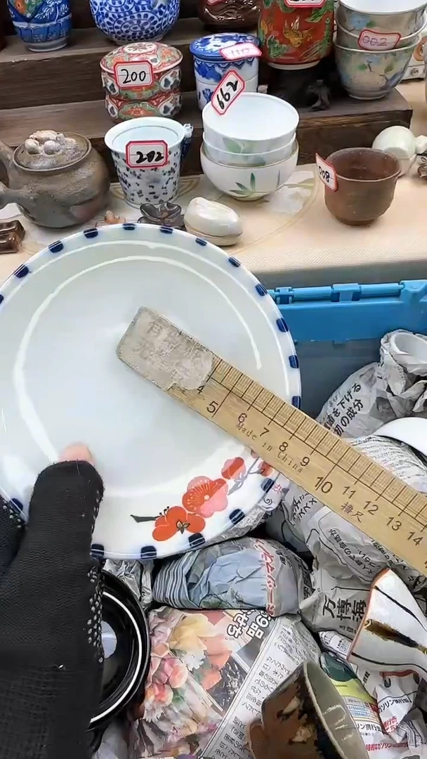 【闪购商品】瓷片3744淘艺瓷器满18发一单一付