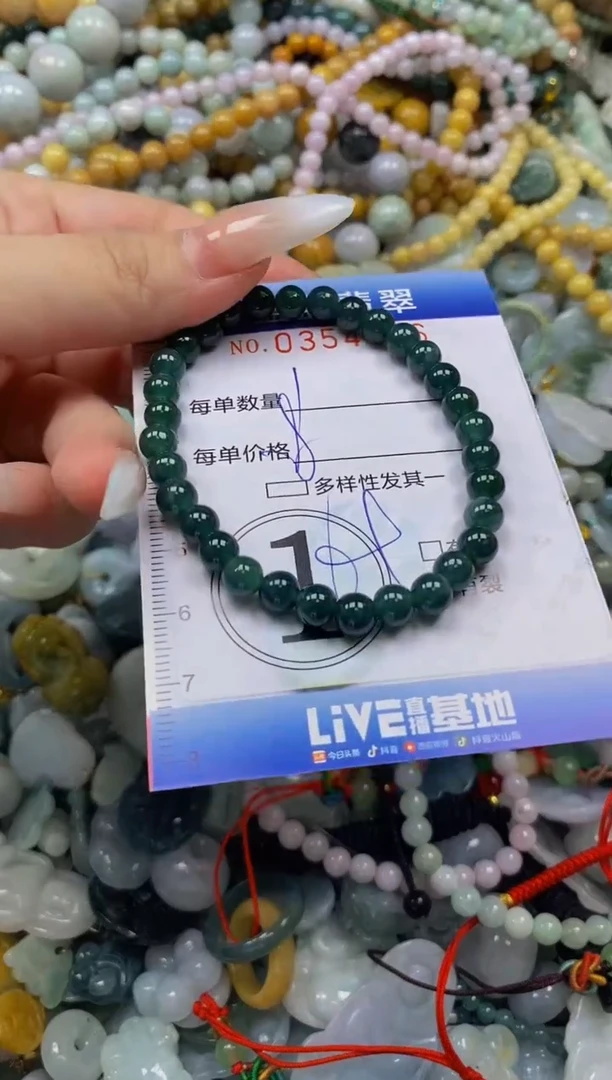 颈饰未镶嵌翡翠闪购0354436