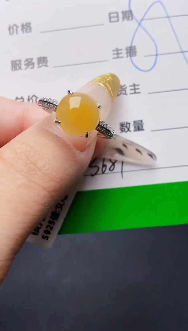 银S925镶嵌戒指翡翠3687