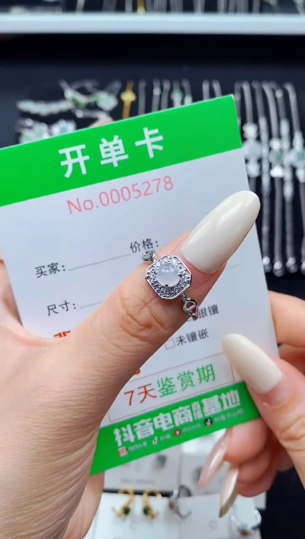 银S925镶嵌戒指翡翠5278