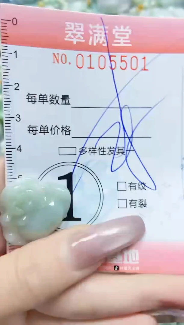 【闪购商品】翡翠颈饰未镶嵌闪购0105501多样性发其一