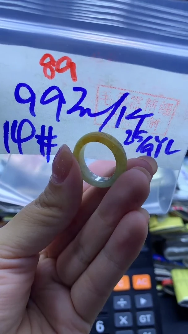 未镶嵌定制翡翠戒圈#99元-毛货需精细抛光89