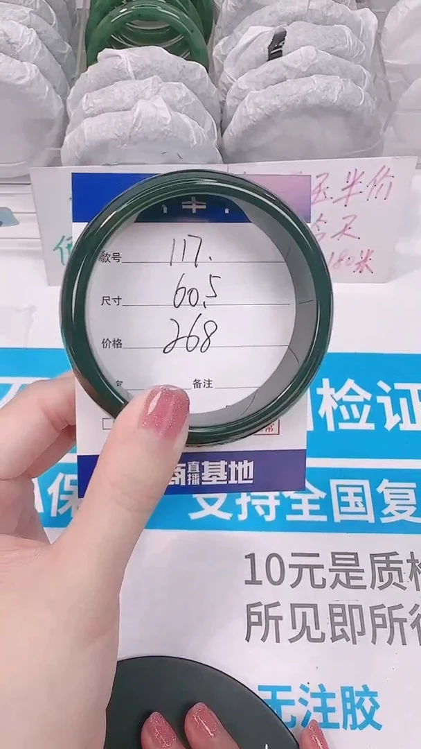 未镶嵌手镯和田玉60.5