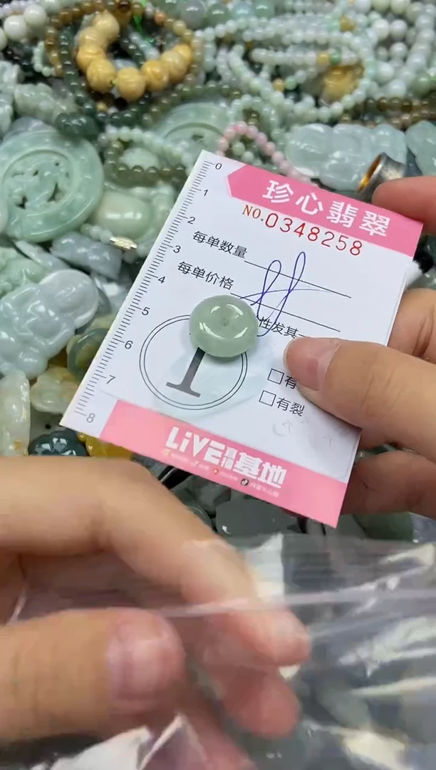 颈饰未镶嵌翡翠闪购0348258