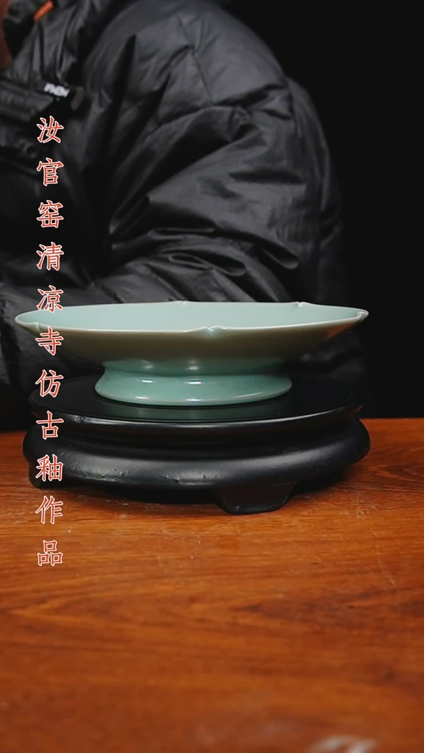 杯仿古原矿釉作品