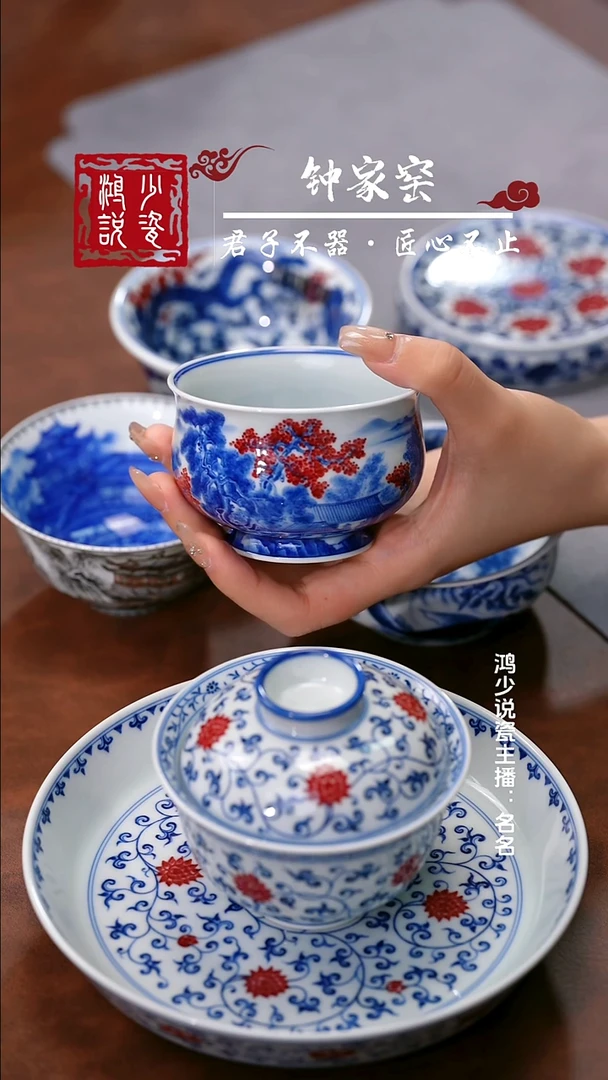 永明尚玩山水炉式杯