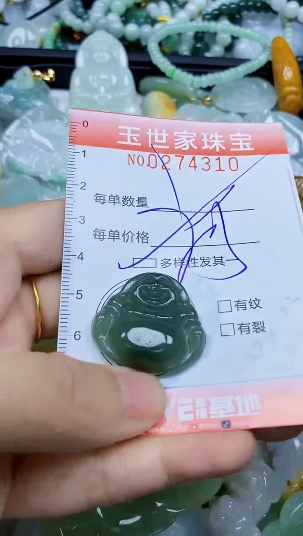 翡翠未镶嵌颈饰闪购0274310多样性发其一