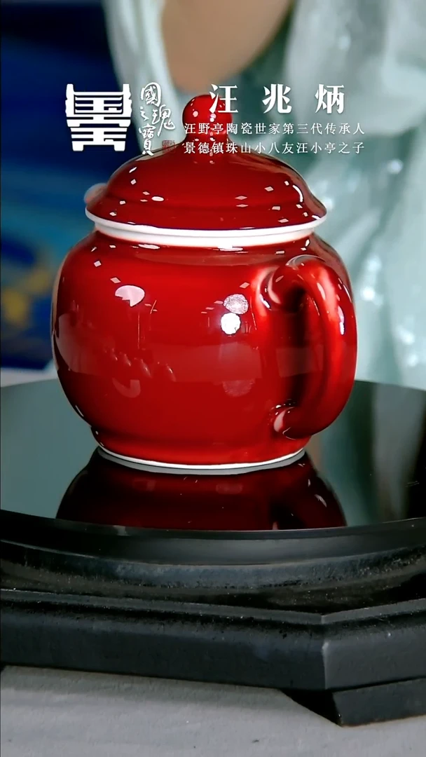 瓷片郎红杯*R0435 *流水5