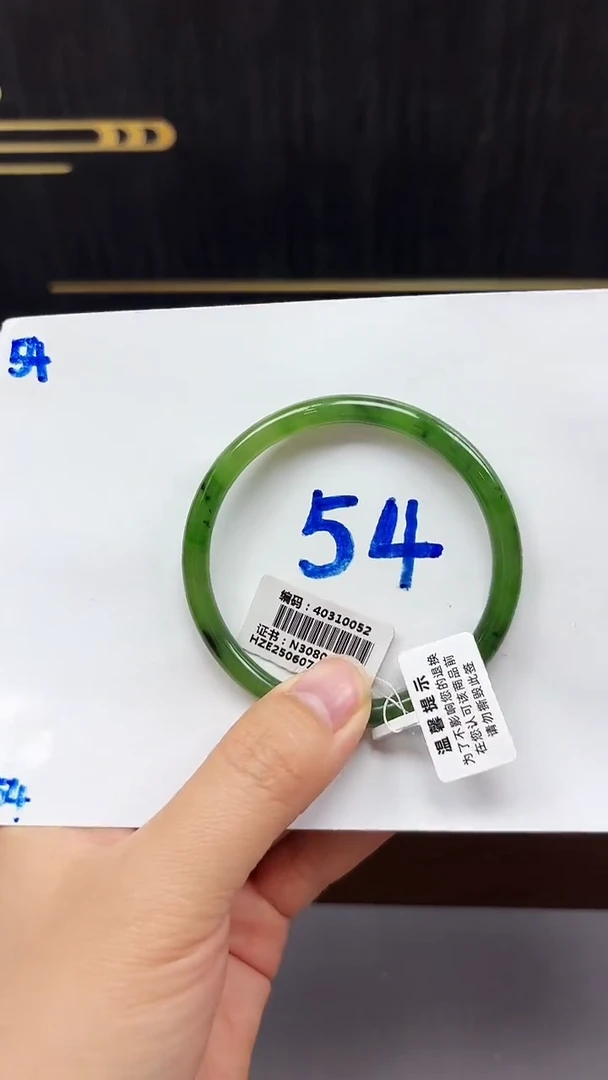 未镶嵌手镯和田玉0052