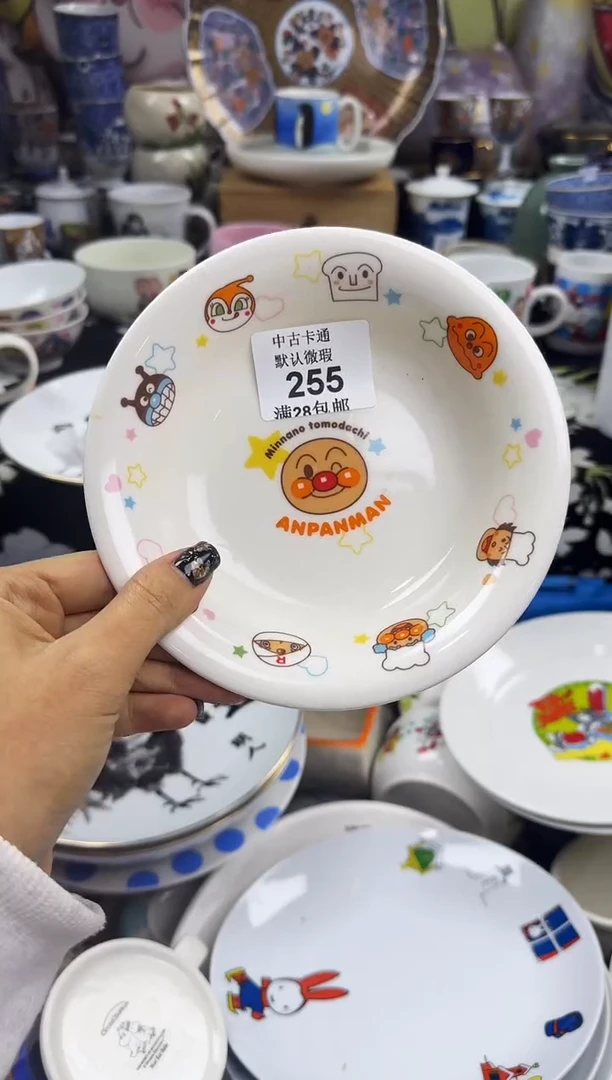 瓷片阿*瓷色工艺品品品品255