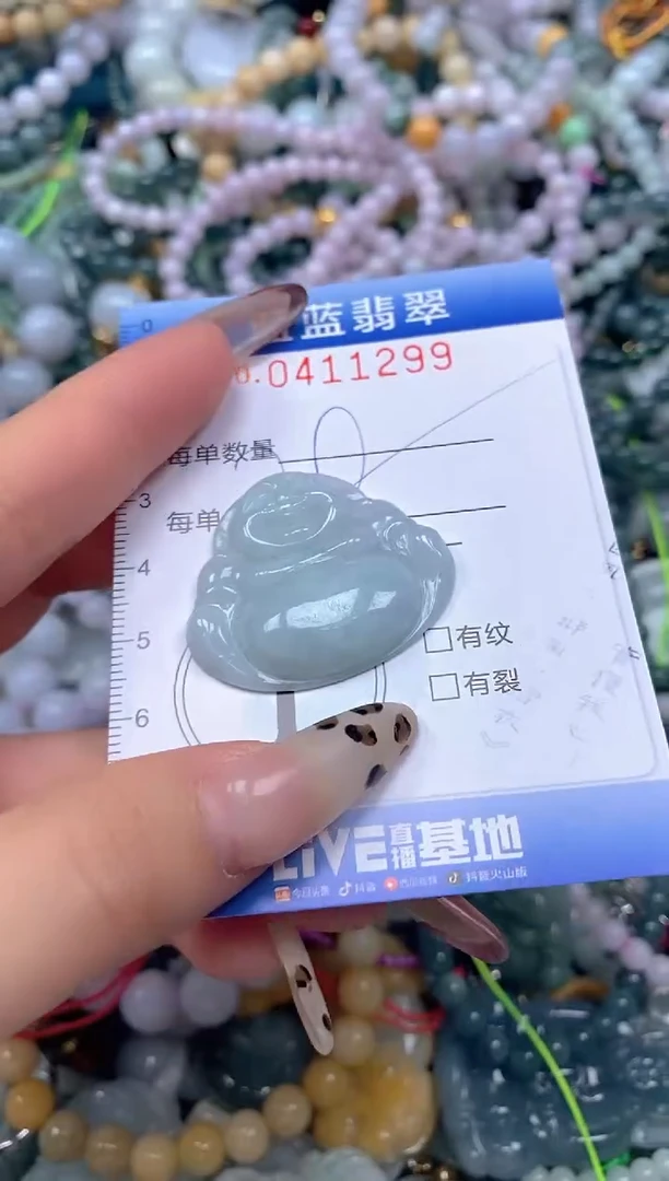 颈饰未镶嵌翡翠闪购0411299