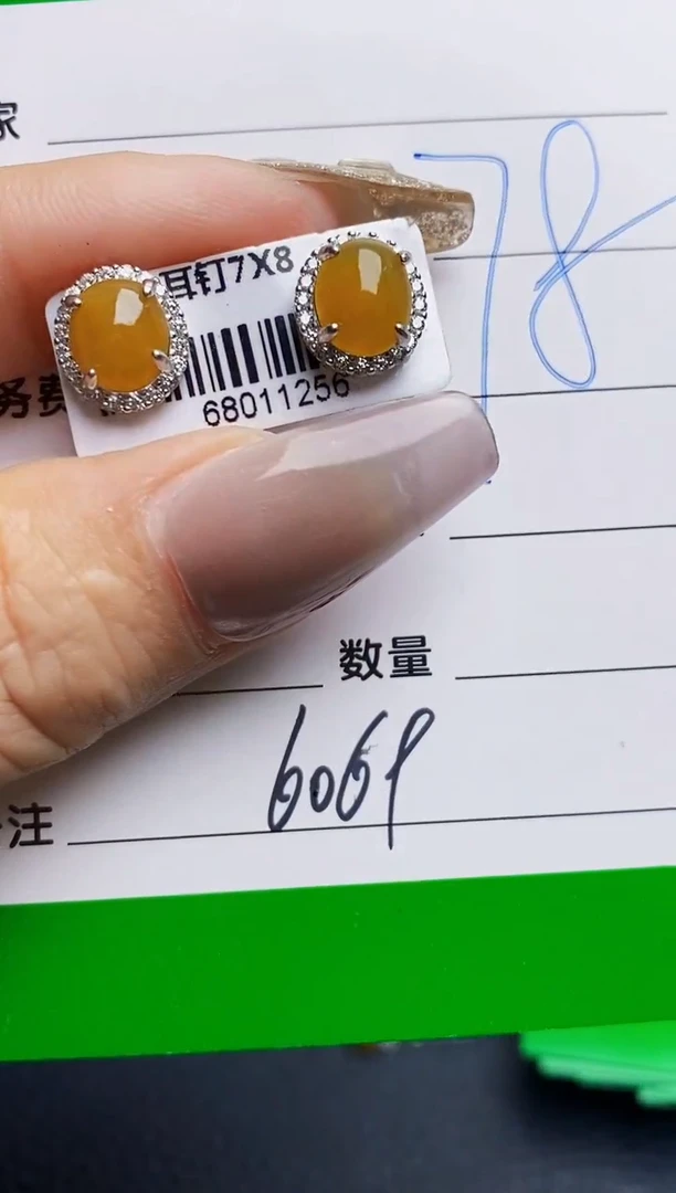 银S925镶嵌戒指翡翠6069