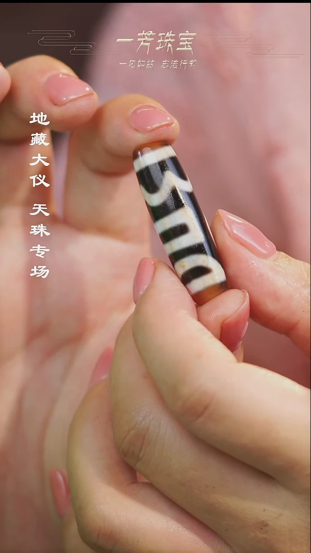 未镶嵌手串玛瑙/玉髓（覆膜）爆砂珠
