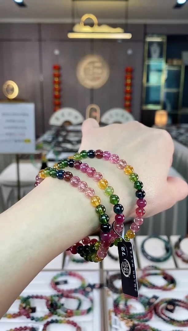 【闪购商品】碧玺三圈手串5.5mm+未镶嵌（多样性发一条）hon