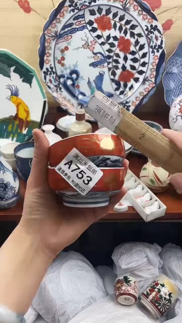 【闪购商品】753==============