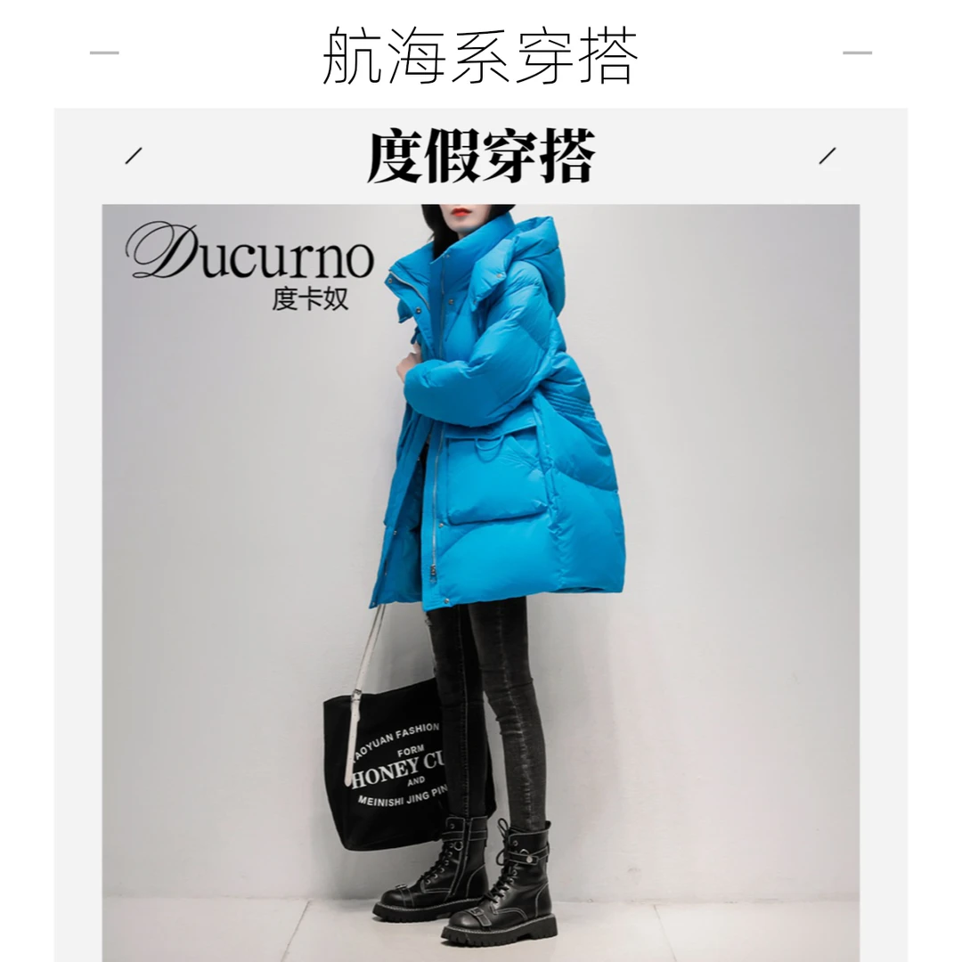 茧型蓝色羽绒服女2025冬季新款洋气时尚小个子度假穿搭蓝色系穿搭