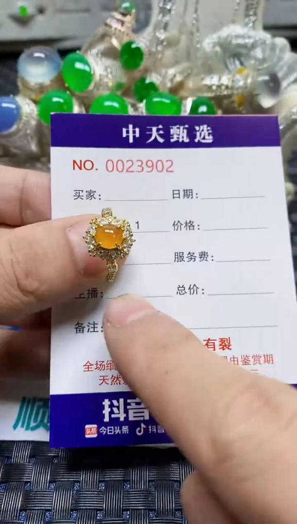 银S925镶嵌戒指翡翠/3902