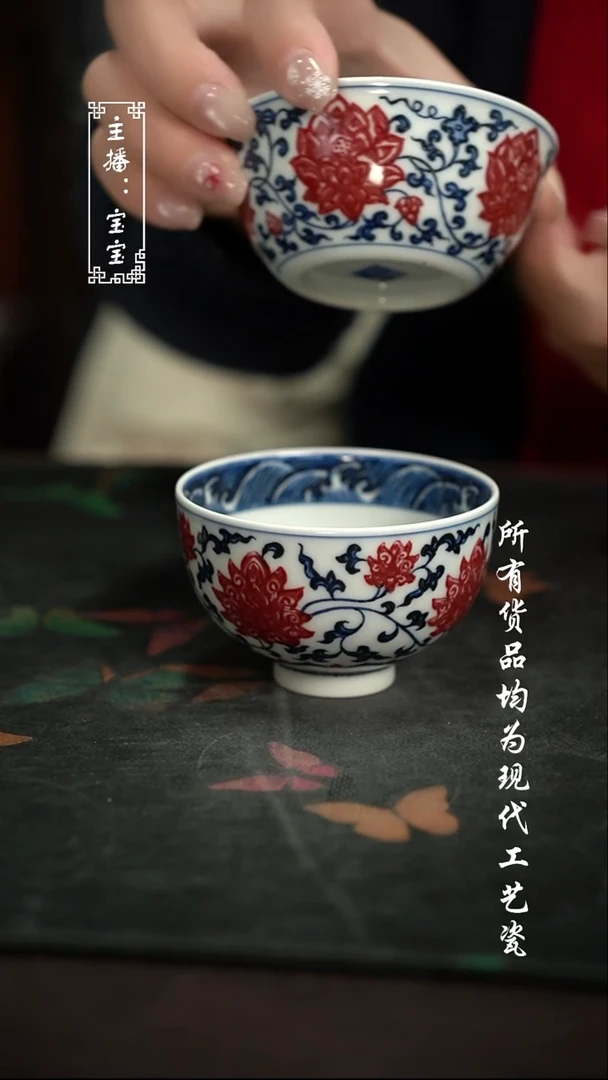 微瑕 福利手绘现代高温瓷