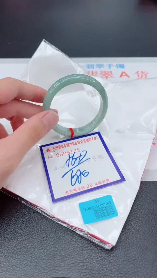 翡翠手镯未镶嵌11111111111