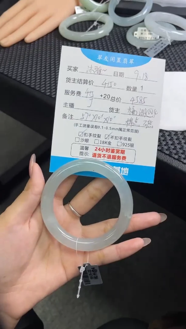 未镶嵌手镯翡翠沐****ⅰ手镯