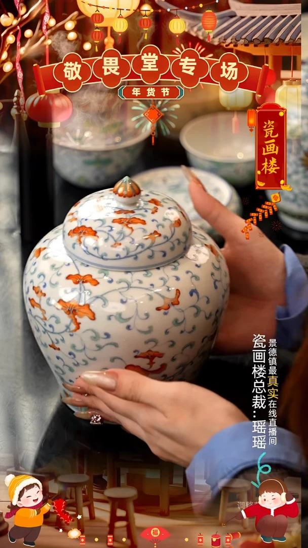 【闪购商品】瓷片瓷瓷瓷瓷瓷瓷瓷瓷
