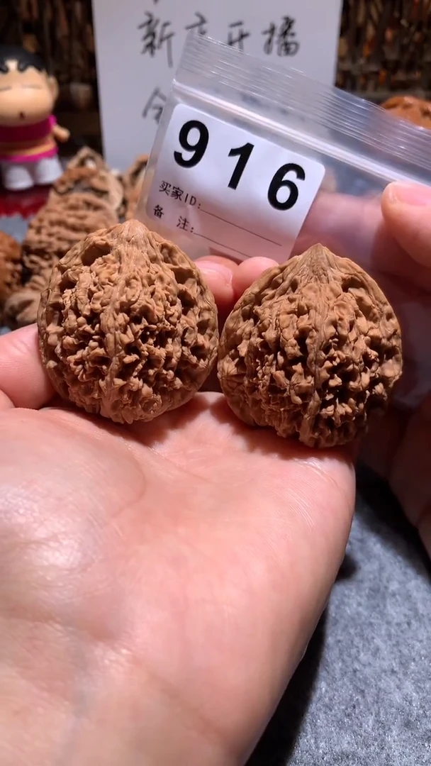 文玩核桃把件【趣玩核堂】916 号，满天星