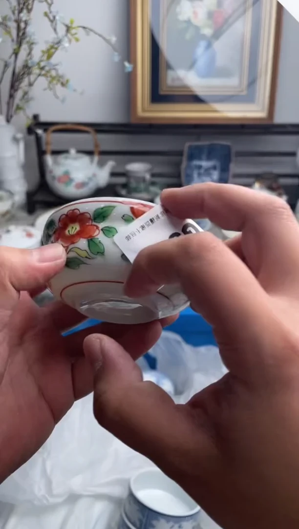 瓷片菲**?548-G-