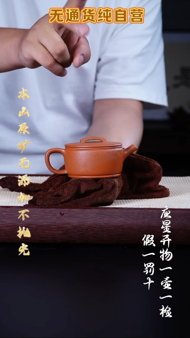茶壶紫砂全砂朱泥 汉瓦 170cc
