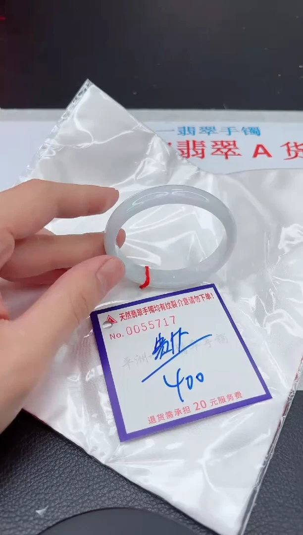 【闪购商品】翡翠手镯未镶嵌11111111111111