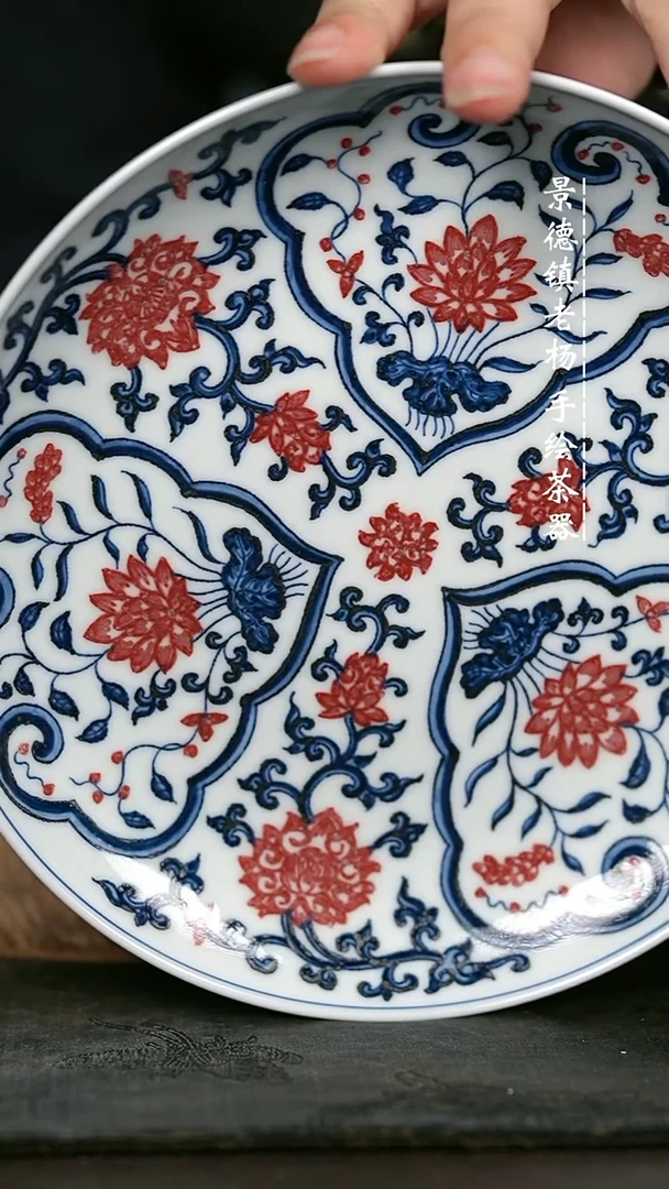 微瑕福利手绘高温现代瓷 气 如意纹赏盘壶承17.5cm