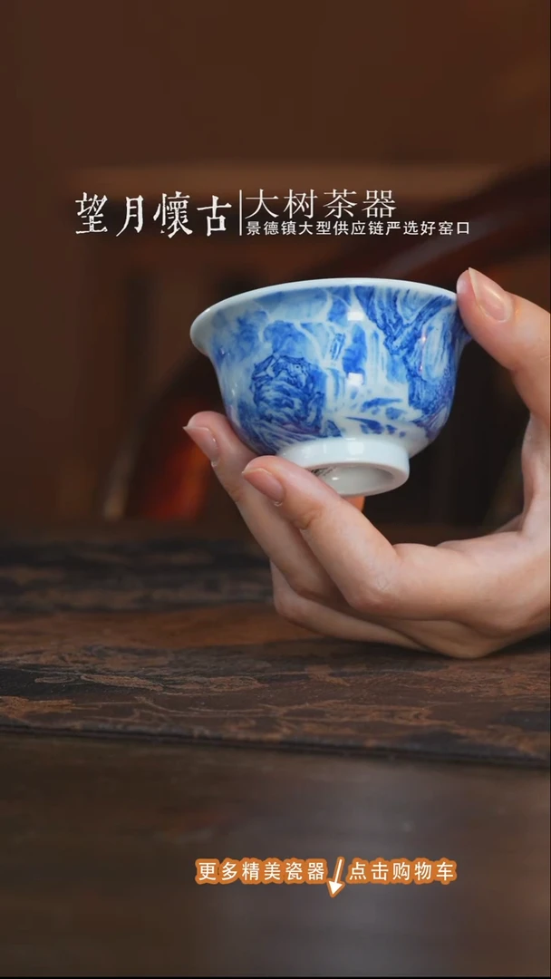 杯子鸿*云山片玉大川瀑布小压手杯