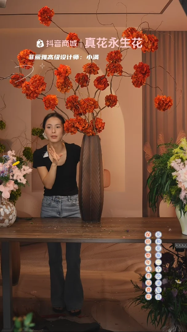 木：        单花束