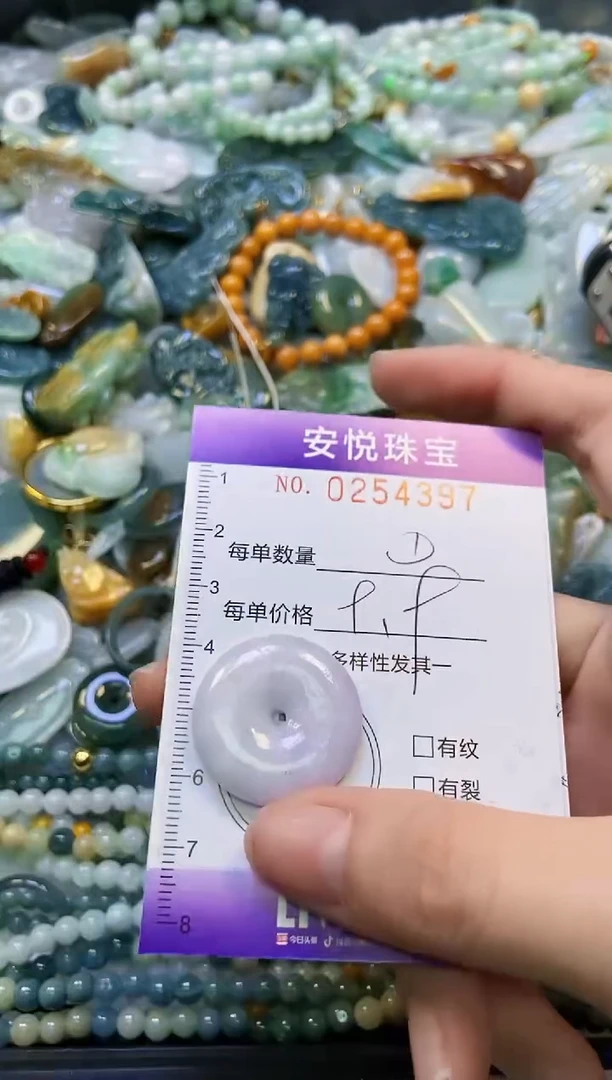 颈饰未镶嵌翡翠闪购0254397