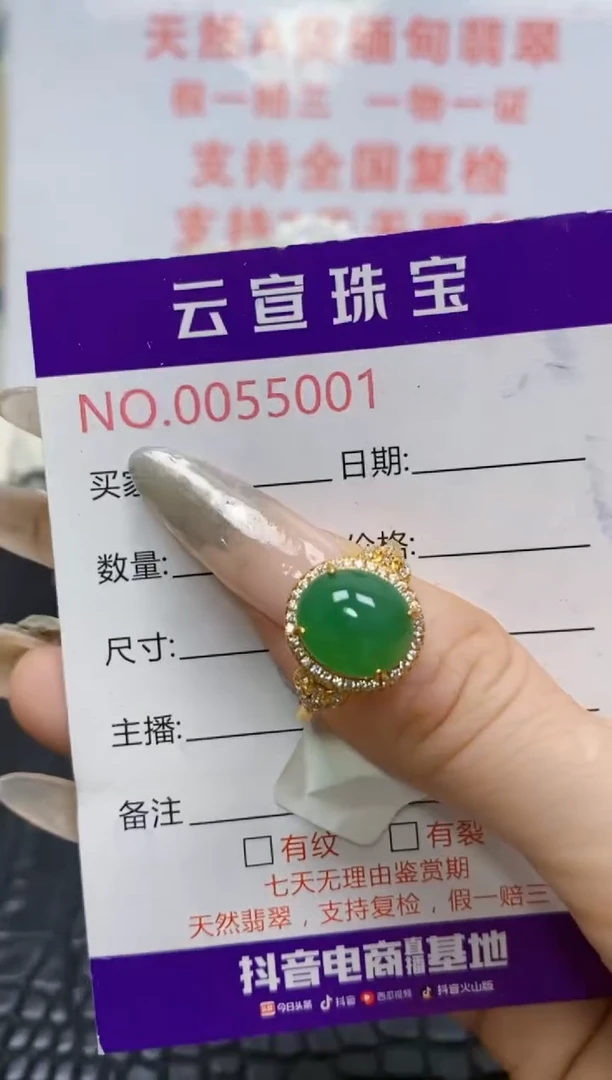 银S925镶嵌戒指翡翠/5001