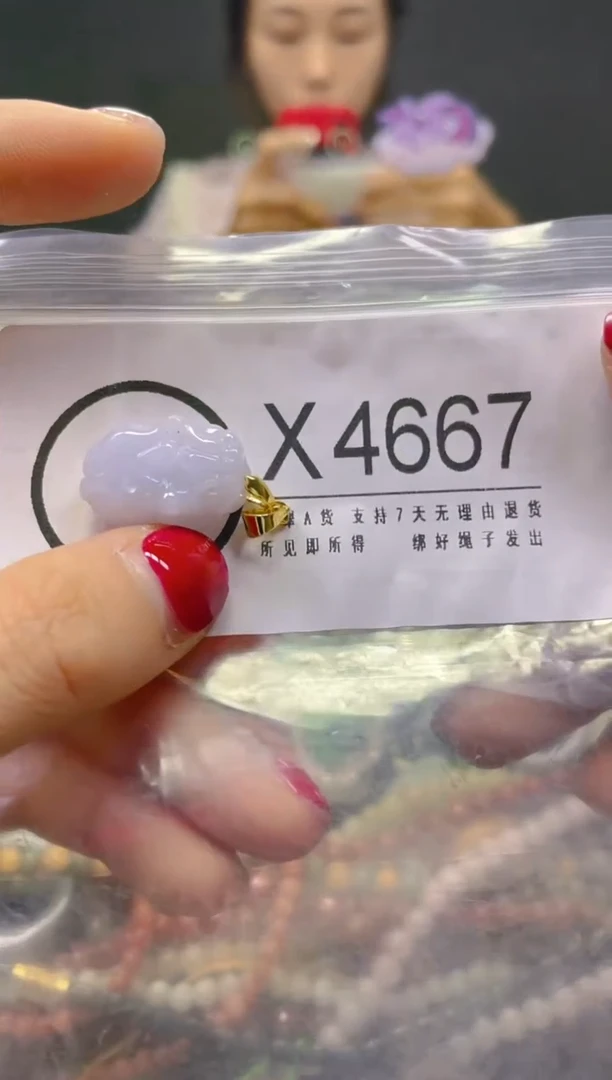 颈饰未镶嵌翡翠/X/翡翠A货，一件也是批发价