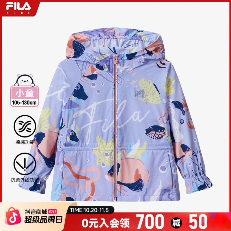 FILA斐乐儿童防晒服【凉感抗紫外线98%】女童夏季新K11G422702F