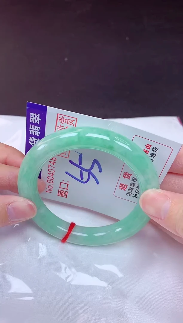未镶嵌手镯翡翠55（48小时鉴赏期 ）